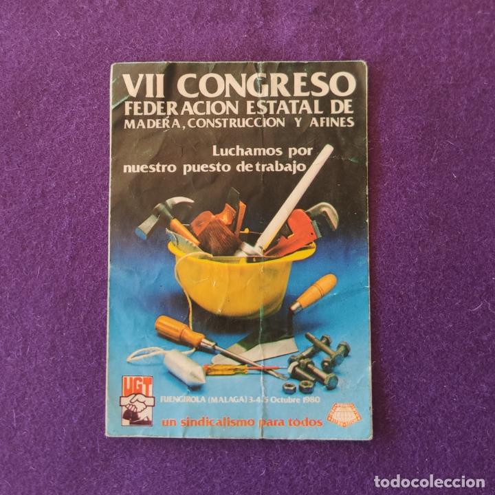 Pegatinas de colecci&oacute;n: PEGATINA POLITICA SINDICAL TRANSICION. 1976 - 1980. VII CONGRESO FEDERACION ESTATAL CONSTITUCION.UGT