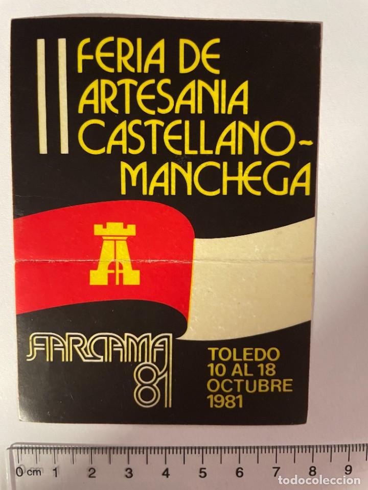 Autocolantes de cole&ccedil;&atilde;o: PEGATINA.II FERIA DE ARTESANIA CASTELLANO-MANCHEGA. TOLEDO 1981. TDKC5. HOJA3
