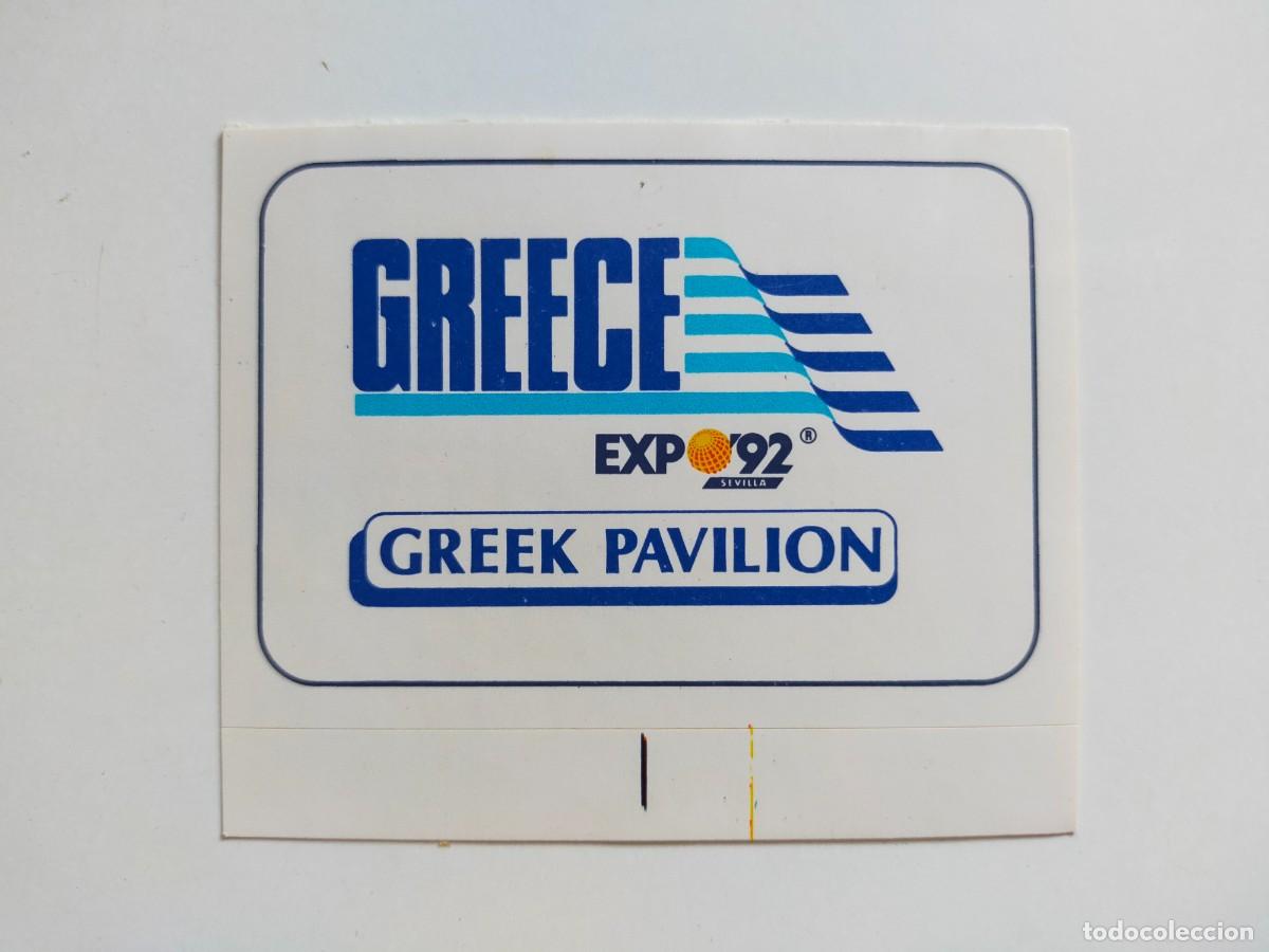 Pegatinas de colecci&oacute;n: PEGATINA EXPO&acute;92: PABELLON DE GRECIA - SIN PEGAR