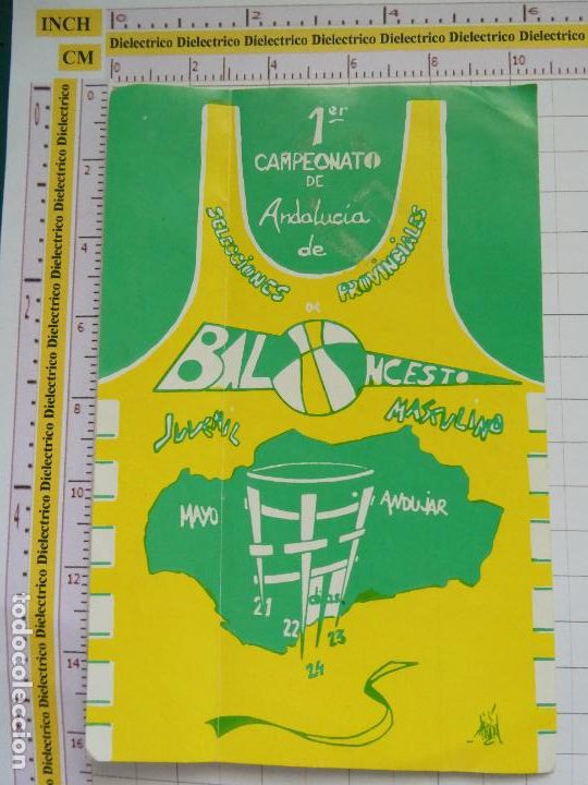 Autocolantes de cole&ccedil;&atilde;o: PEGATINA DE DEPORTE. CAMPEONATO ANDALUCIA BALONCESTO AND&Uacute;JAR JAEN. 257