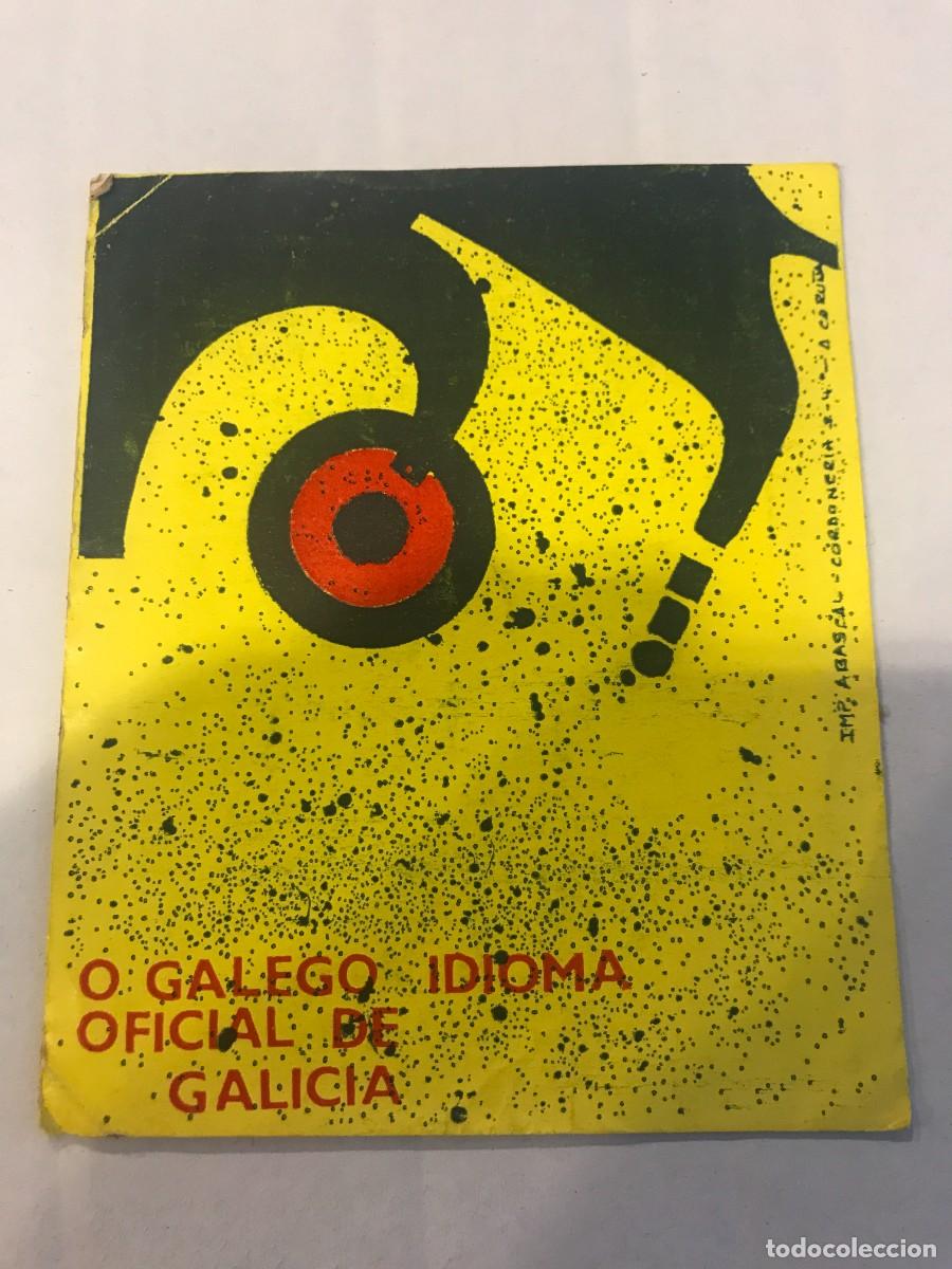 Pegatinas de colecci&oacute;n: PEGATINA. O GALEGO IDIOMA OFICIAL DE GALICIA. 11 X 9CM. IMP. ABASCAL, A CORU&Ntilde;A