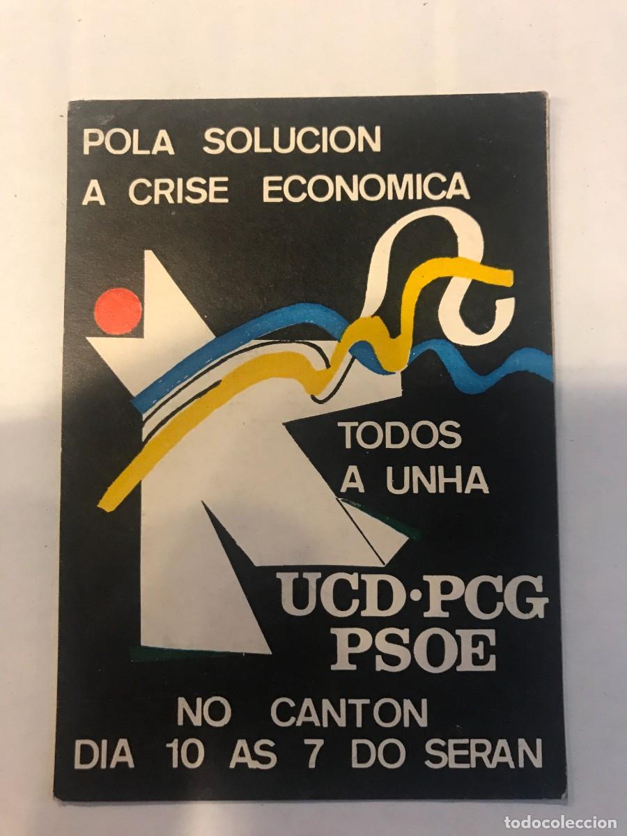 Adesivi di collezione: PEGATINA. POLA SOLUCI&Oacute;N A CRISE ECON&Oacute;MICA. UCD-PCG-PSOE. NO CANT&Oacute;N... 10 X 7,5CM