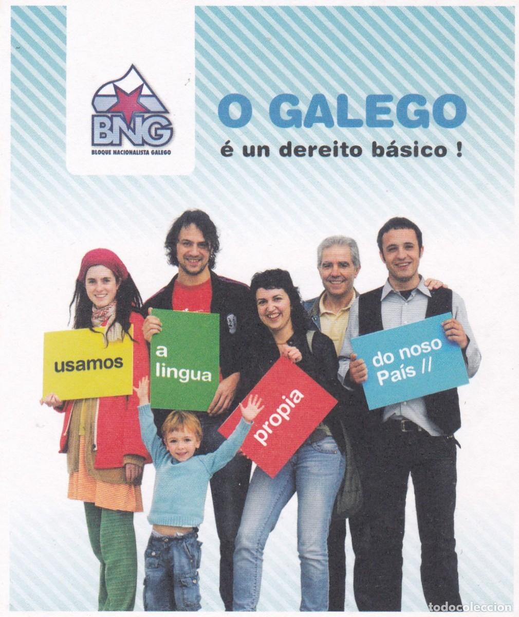 Pegatinas de colecci&oacute;n: PEGATINA BNG. O GALEGO E UN DEREITO BASICO!