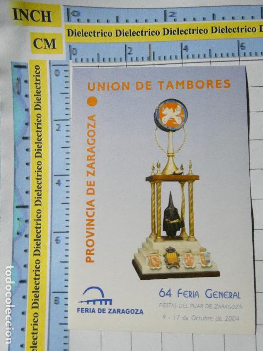 Pegatinas de colecci&oacute;n: PEGATINA DE TURISMO. FERIA ZARAGOZA 2004 UNI&Oacute;N DE TAMBORES. 209