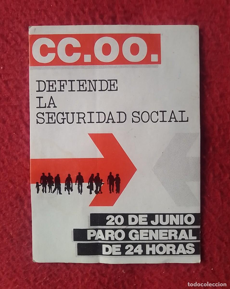 Adesivi di collezione: ANTIGUA PEGATINA POL&Iacute;TICA SINDICAL COMISIONES OBRERAS CCOO DEFIENDE LA SEGURIDAD SOCIAL SINDICATO...