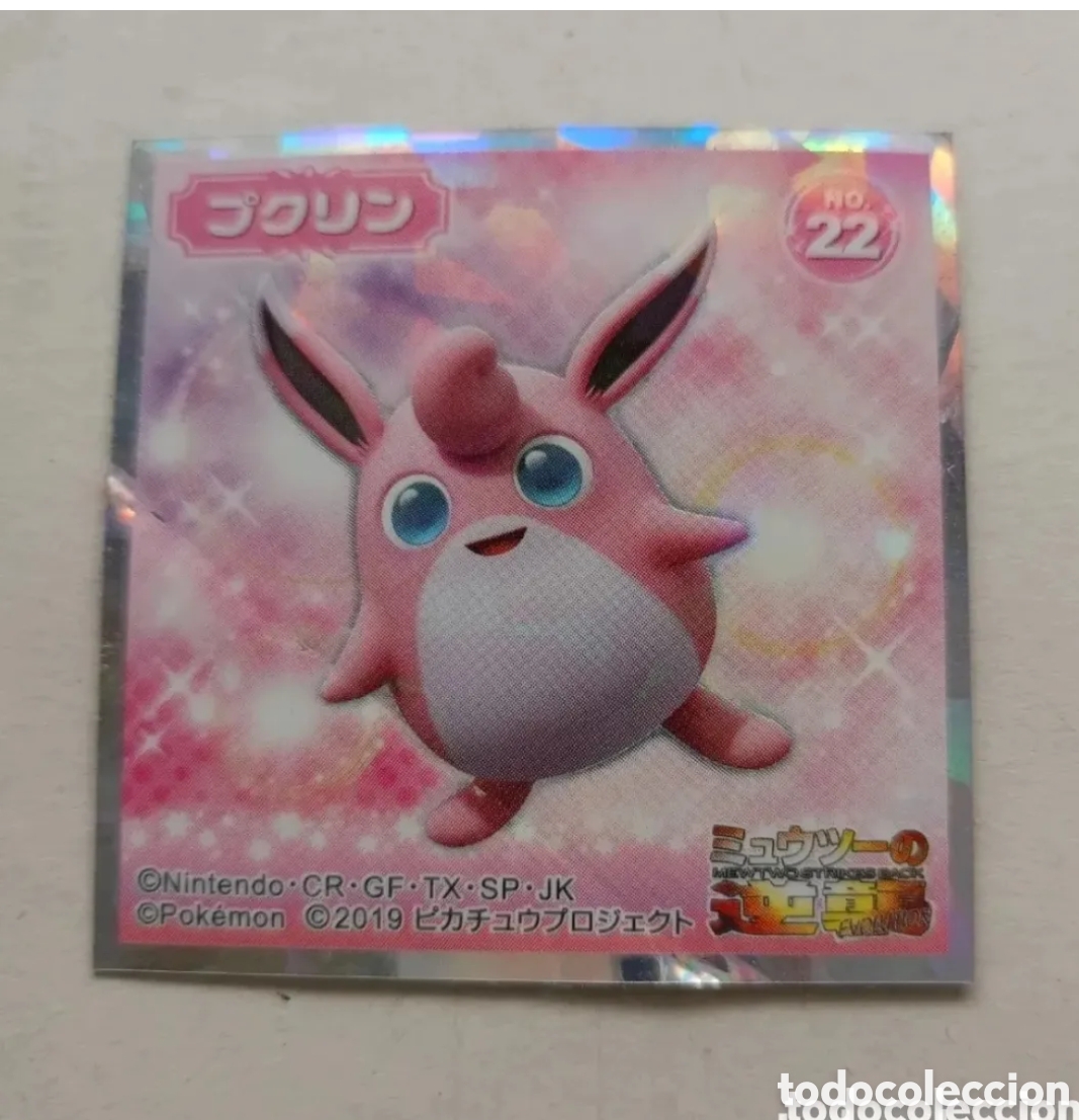 Collection stickers: Pegatina Pok&eacute;mon Wigglytuff Nintendo 2019