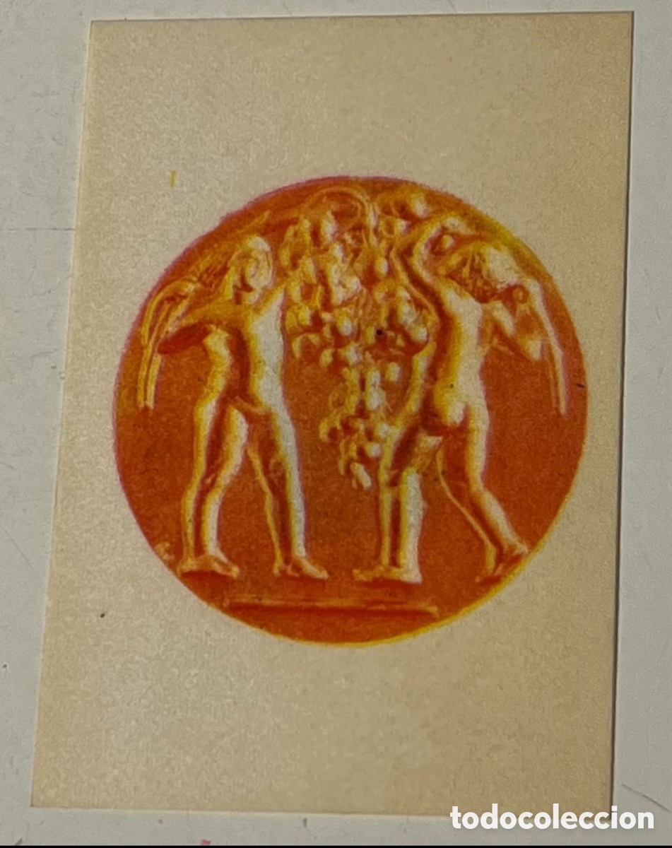 Pegatinas de colecci&oacute;n: Pegatina. Ni&ntilde;os jugando. A&ntilde;os 70.