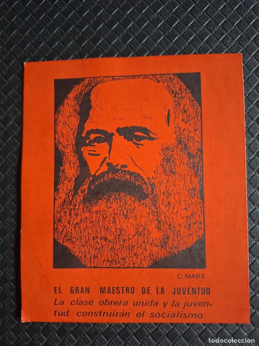 Pegatinas de colecci&oacute;n: Pegatina pol&iacute;tica transici&oacute;n comunista PCE UJCE