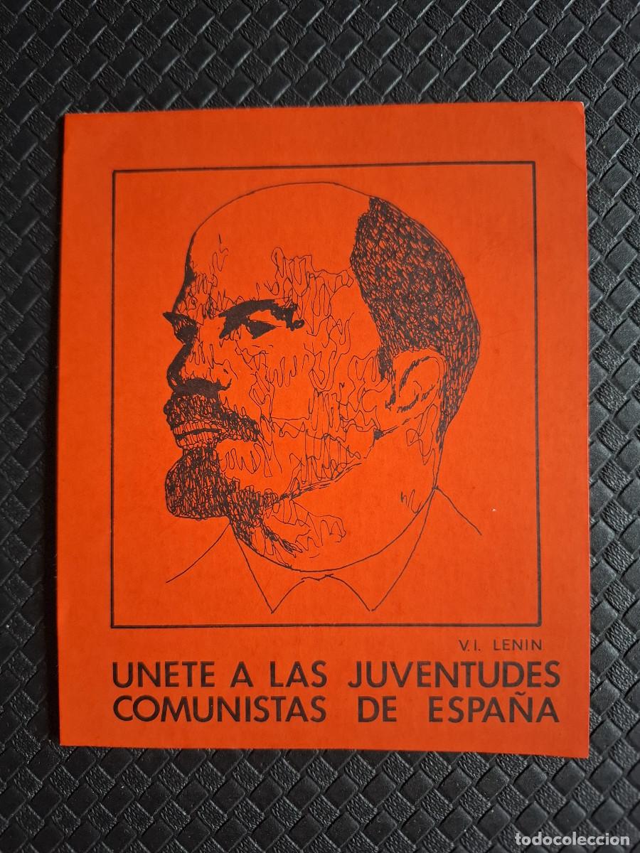 Pegatinas de colecci&oacute;n: Pegatina pol&iacute;tica transici&oacute;n comunista PCE UJCE