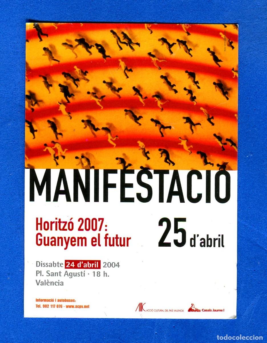 Autocolantes de cole&ccedil;&atilde;o: ANTIGUA PEGATINA POLITICA