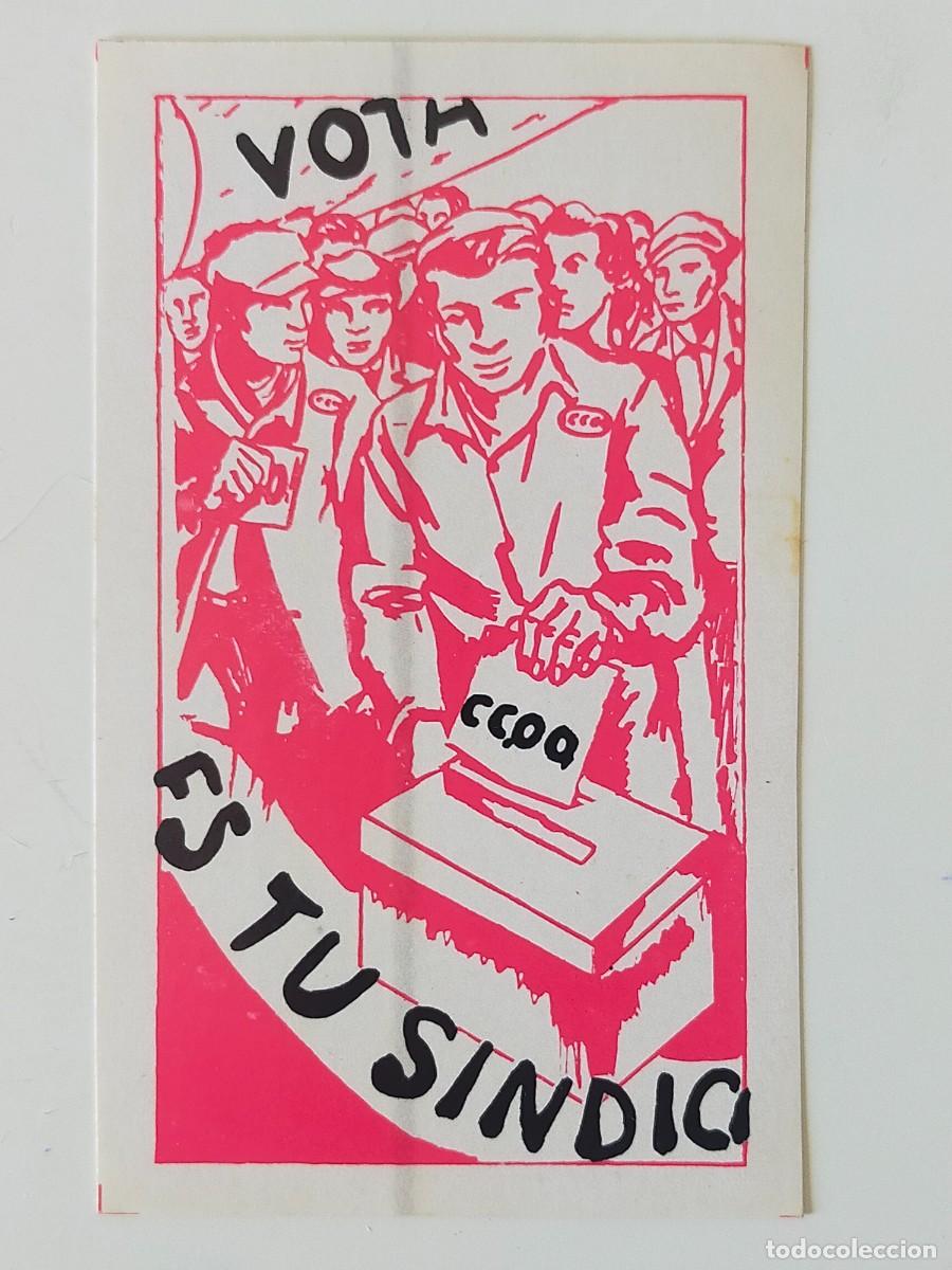 Pegatinas de colecci&oacute;n: Pegatina Pol&iacute;tica: CCOO Confederaci&oacute;n Sindical de Comisiones Obreras: Es tu sindicato.