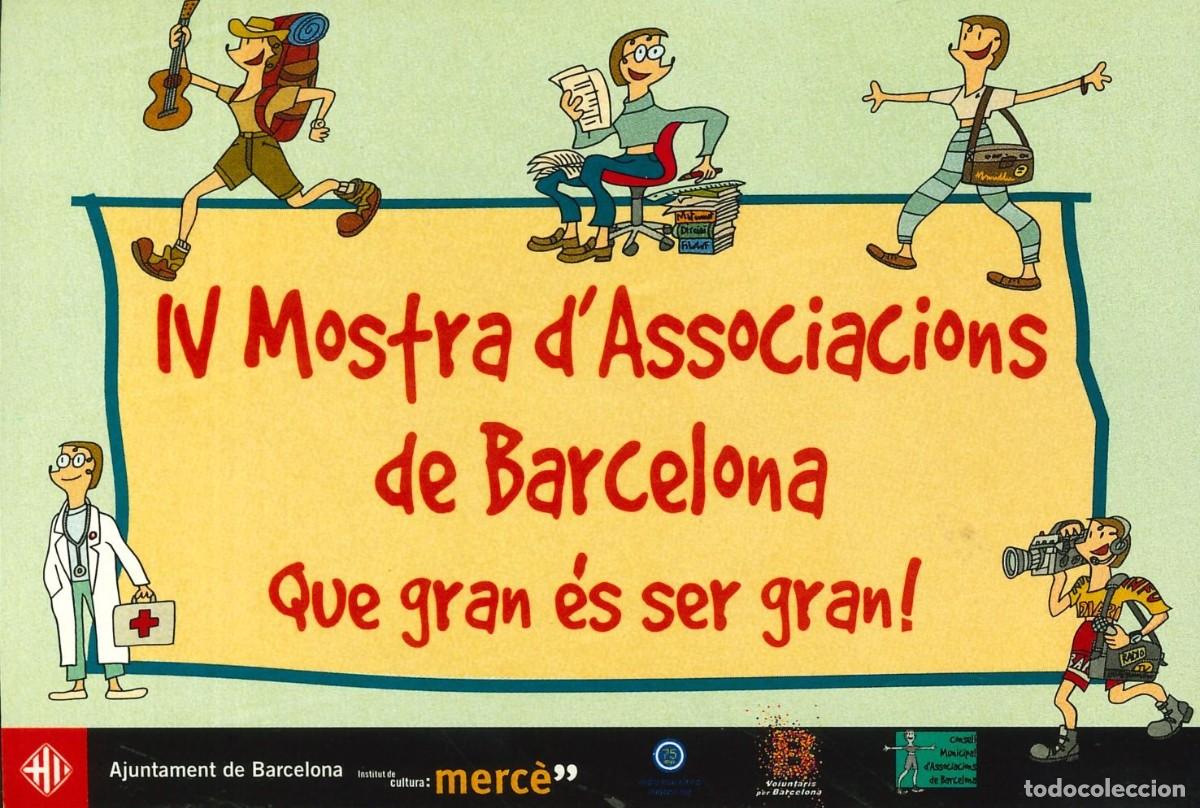 Pegatinas de colecci&oacute;n: PEGATINA - ADHESIVO - CATALANA - IV MOSTRA D'ASSOCIACIONS DE BARCELONA - AJUNTAMENT BARCELONA