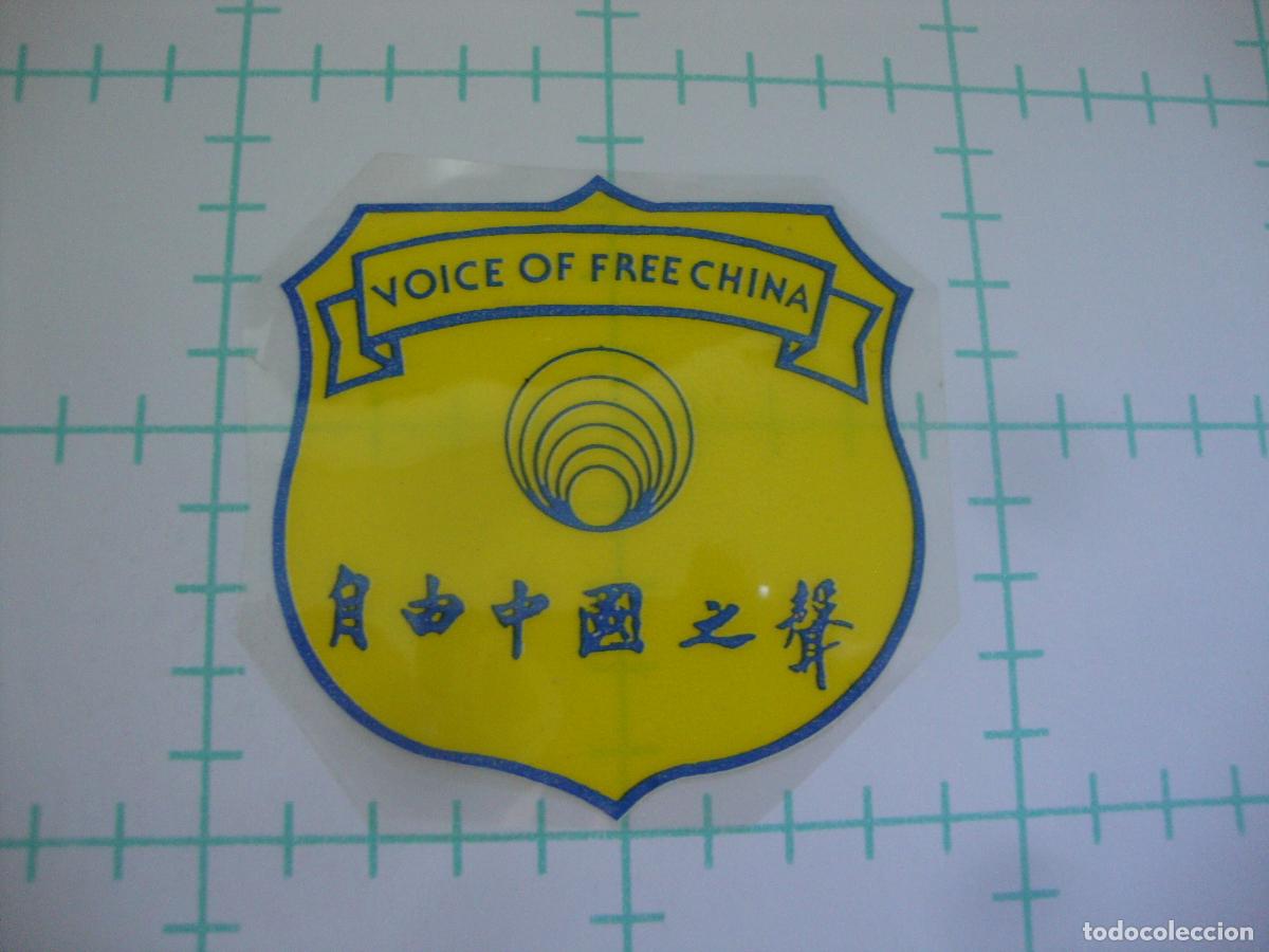 Pegatinas de colecci&oacute;n: PEGATINA SIN COLA NI PAPEL RADIO CHINA VOICE OF FREE CHINA
