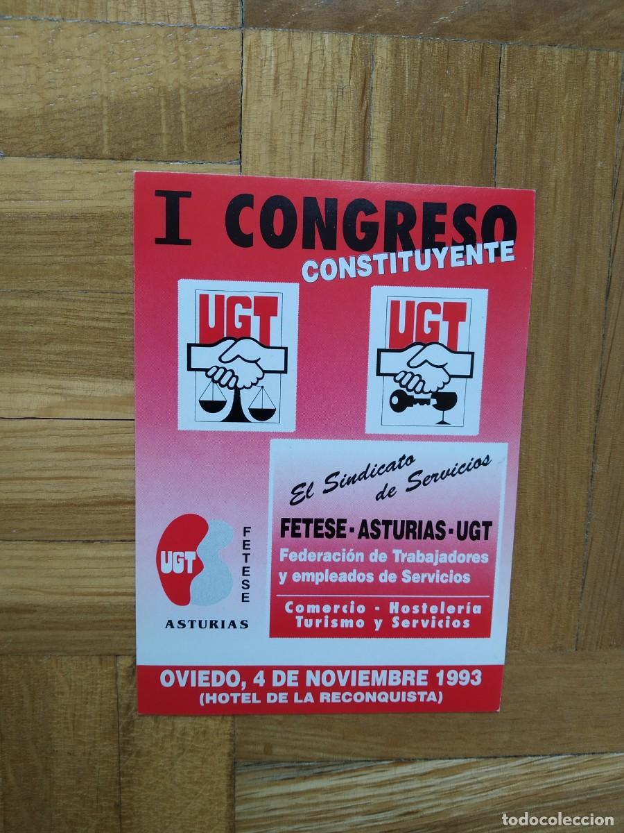 Pegatinas de colecci&oacute;n: PEGATINA POLITICO SINDICAL UGT ASTURIAS 1&ordm; CONGRESO CONSTITUYENTE OVIEDO 1993 SIN PEGAR