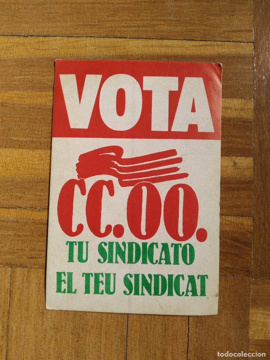 Pegatinas de colecci&oacute;n: PEGATINA POLITICA SINDICAL VOTA CC.OO TU SINDICATO EL TEU SINDICAT SIN PEGAR