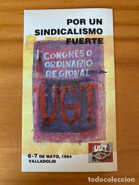 Pegatinas de colecci&oacute;n: PEGATINA POR UN SINDICALISMO FUERTE UGT - 1994