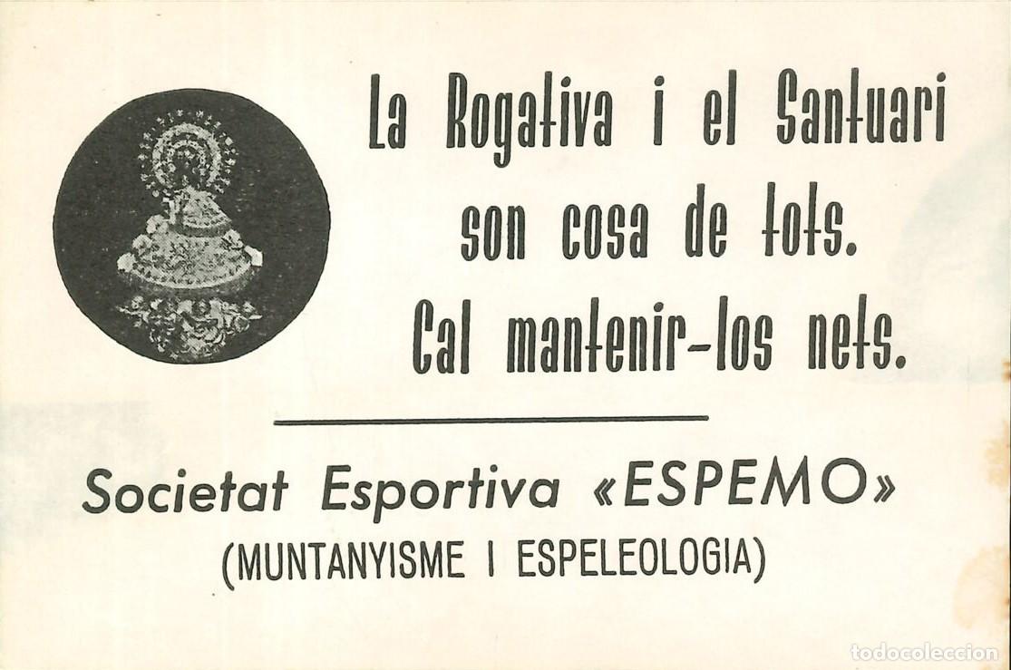 Pegatinas de colecci&oacute;n: PEGATINA - ADHESIVO - SOCIEDAD - SOCIEDAD DEPORTIVA ESPEMO - MORELLA (CASTELLON) VIRGEN VALLIVANA