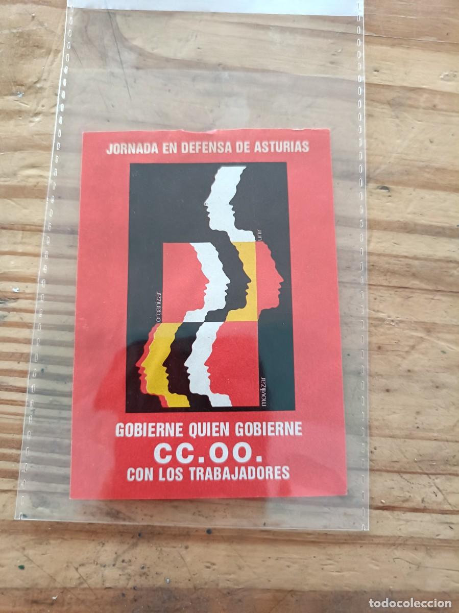 Pegatinas de colecci&oacute;n: PEGATINA - ADHESIVO - POLITICA - A&Ntilde;OS 80. DESPEGADA