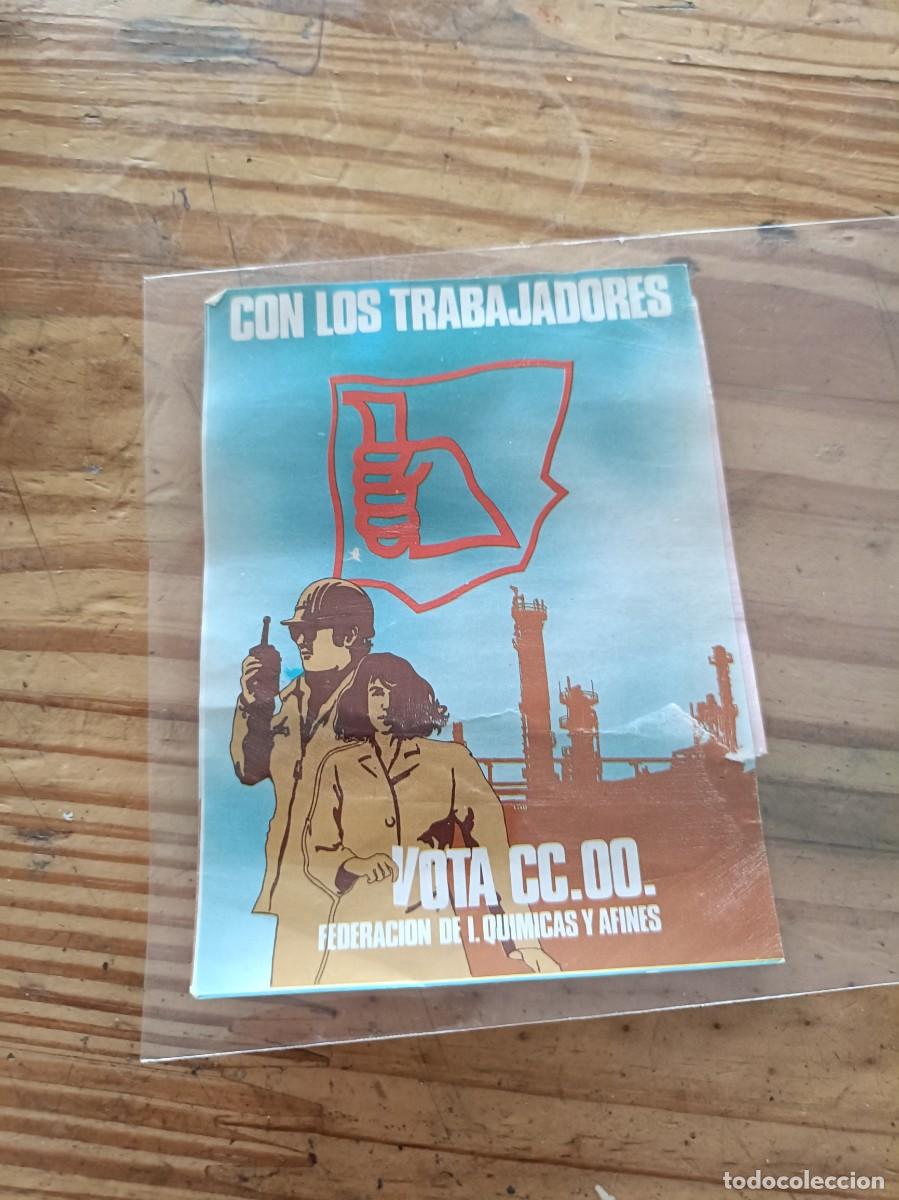 Pegatinas de colecci&oacute;n: PEGATINA - ADHESIVO - POLITICA - A&Ntilde;OS 80. DESPEGADA
