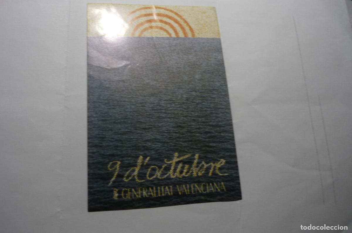 Pegatinas de colecci&oacute;n: pegatina generalidad valenciana 9 octubre