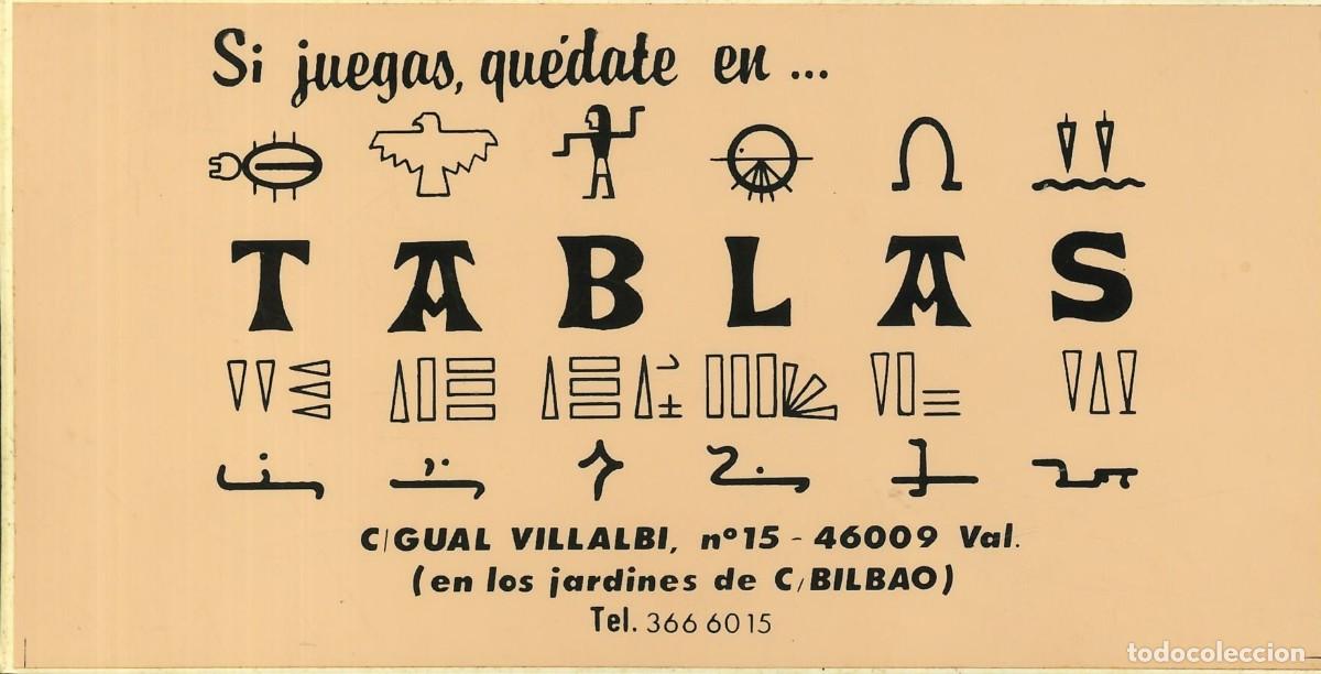 Pegatinas de colecci&oacute;n: PEGATINA - ADHESIVO - RESTAURACION - TABLAS (BILBAO)