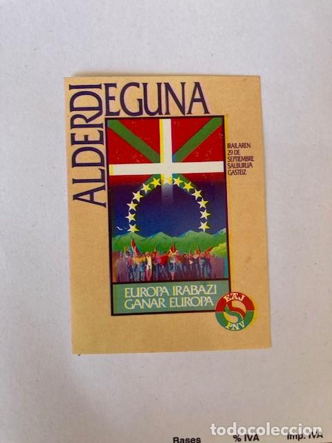 Pegatinas de colecci&oacute;n: PEGATINA ALDERDI EGUNA - EAJ - PNV