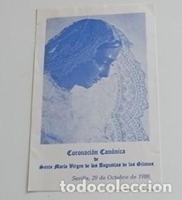 Pegatinas de colecci&oacute;n: ANTIGUA PEGATINA LA CORONACI&Oacute;N CAN&Oacute;NICA VIRGEN DE LAS ANGUSTIAS DE LOS GITANOS - RELIGI&Oacute;N CRISTIANA
