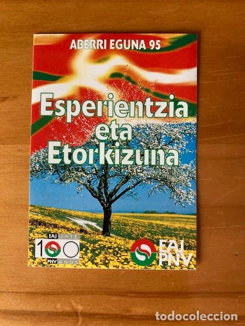 Pegatinas de colecci&oacute;n: PEGATINA ABERRI EGUNA 95 - EAJ PNV
