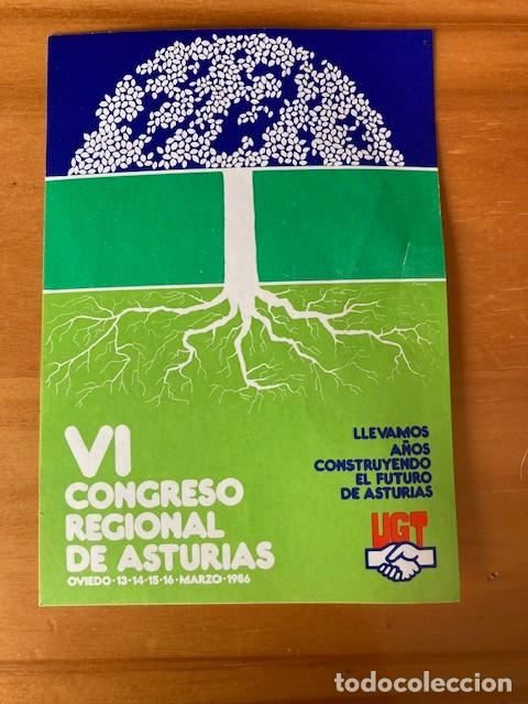 Pegatinas de colecci&oacute;n: PEGATINA VI CONGRESO REGIONAL DE ASTURIAS - 1986 - UGT