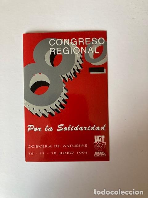 Pegatinas de colecci&oacute;n: PEGATINA 8&ordm; CONGRESO REGIONAL UGT - 1994