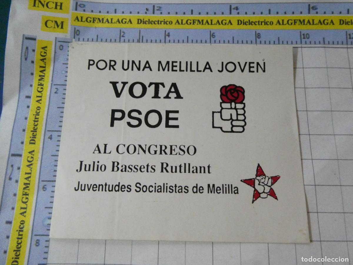 Pegatinas de colecci&oacute;n: PEGATINA POL&Iacute;TICO SINDICAL. MELILLA JOVEN PSOE AL CONGRESO JULIO BASSETS JUVENTUDES SOCIALISTAS 278