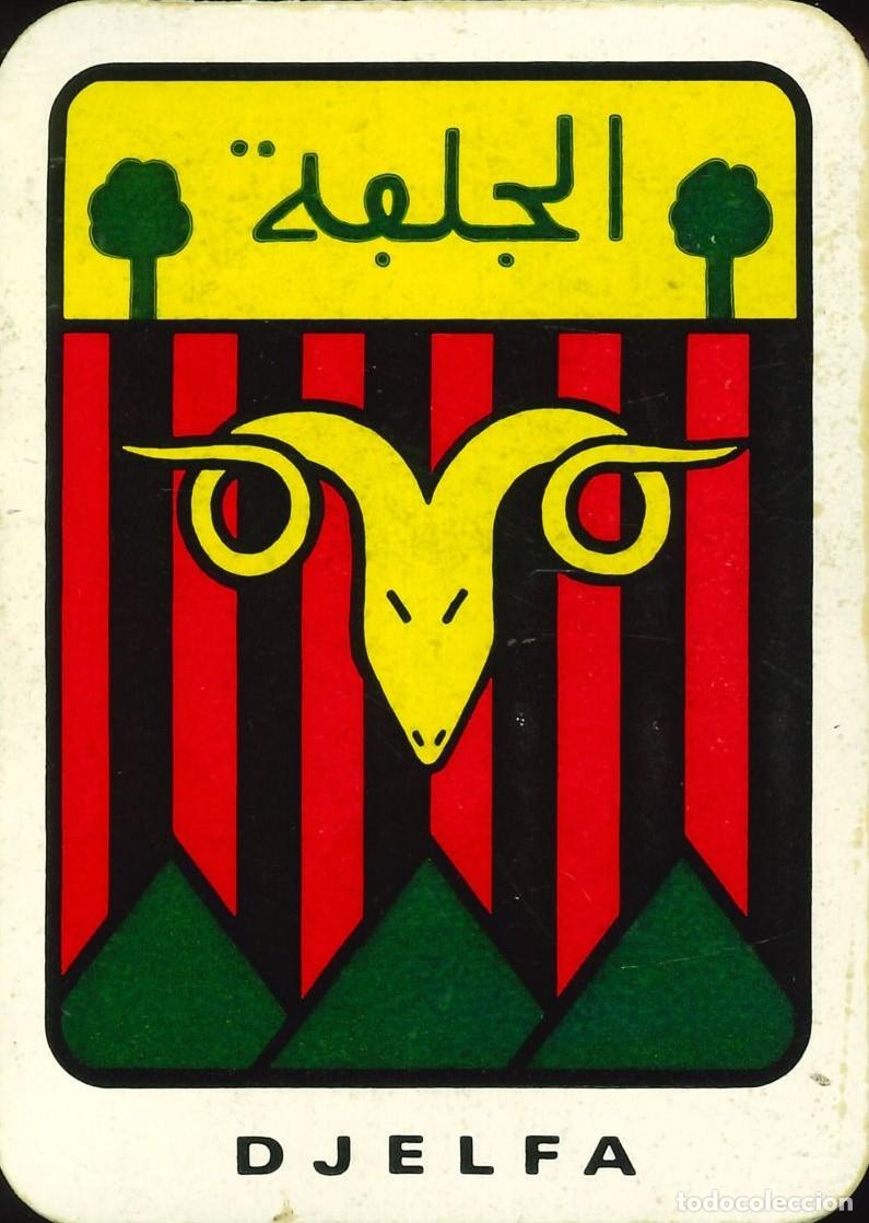 Pegatinas de colecci&oacute;n: PEGATINA - ADHESIVO - EXTRANJERAS - ARGELIA - DJELFA