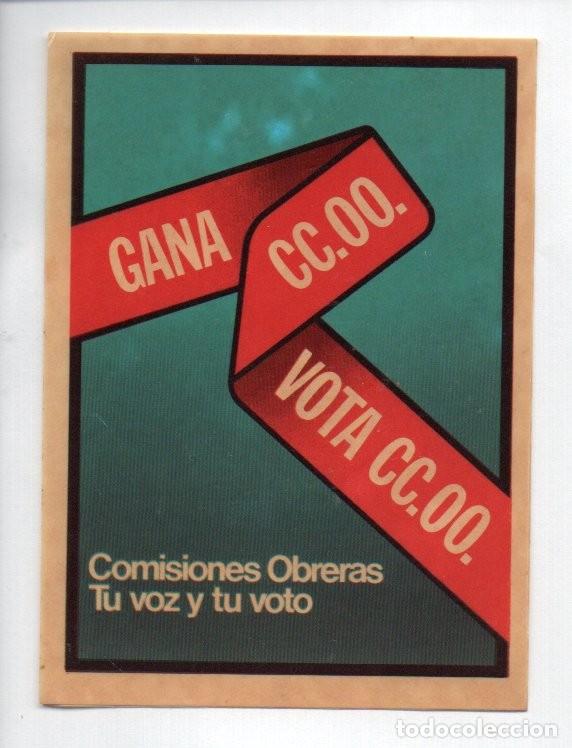 Pegatinas de colecci&oacute;n: ANTIGUA PEGATINA, COMISIONES OBRERAS, TU VOZ Y TU VOTO. 8,3 X 11,5 CM.