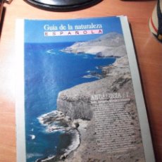 Coleccionismo de Periódico El País: GUÍA DE LA NATURALEZA ESPAÑOLA.. Lote 52888725