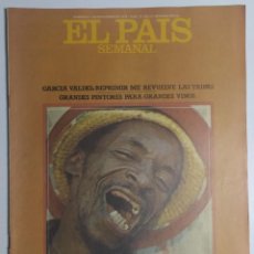 Coleccionismo de Periódico El País: PAÍS SEMANAL - NÚMERO 75 - 17 SEPTIEMBRE 1978 - GARCÍA VALDÉS, BRASIL, ÚLTIMA FRONTERA, VINOS. Lote 213197243