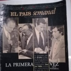 Coleccionismo de Periódico El País: EL PAIS SEMANAL.- LA PRIMERA VEZ QUE VOTAMOS. Lote 254835120