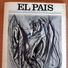 Coleccionismo de Periódico El País: EL PAIS - NÚMERO 10.000 - AÑO 2004 - PERFECTO ESTADO