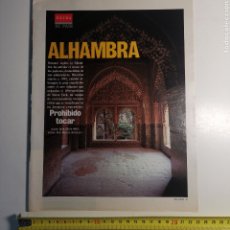 Coleccionismo de Periódico El País: REPORTAJE DE LA ALHAMBRA DE GRANADA, 1990S EL PAÍS. IGOR REYES ORTIZ