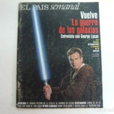 Coleccionismo de Periódico El País: SUPLEMENTO EL PAIS SEMANAL - ABRIL 1999 - STAR WARS - GEORGE LUCAS. Lote 340310308