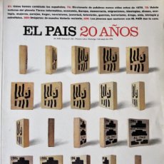 Coleccionismo de Periódico El País: EL PAÍS - 20 AÑOS