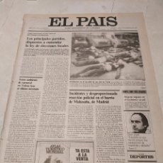 Coleccionismo de Periódico El País: EL PAIS 1983 INCENDIO CINE DE TURIN. LOS ENIGMAS DE LA REVOLUCION ISLAMICA IRANI