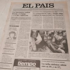 Coleccionismo de Periódico El País: EL PAIS 1983 MATANZAS DE PALESTINOS SABRA Y CHATILA. PLAYA DE CALELLA NEVADA. TIERNO GALVAN CARNAVAL