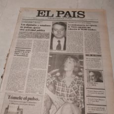 Coleccionismo de Periódico El País: EL PAIS 1983 MARIA MONTEVERDE GUATEMALA. PLAN REHABILITACION DE PLAZA CASCORRO. BODA DE SANTANA Y MI