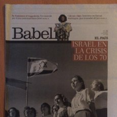 Coleccionismo de Periódico El País: BABELIA 1381 . ISRAEL