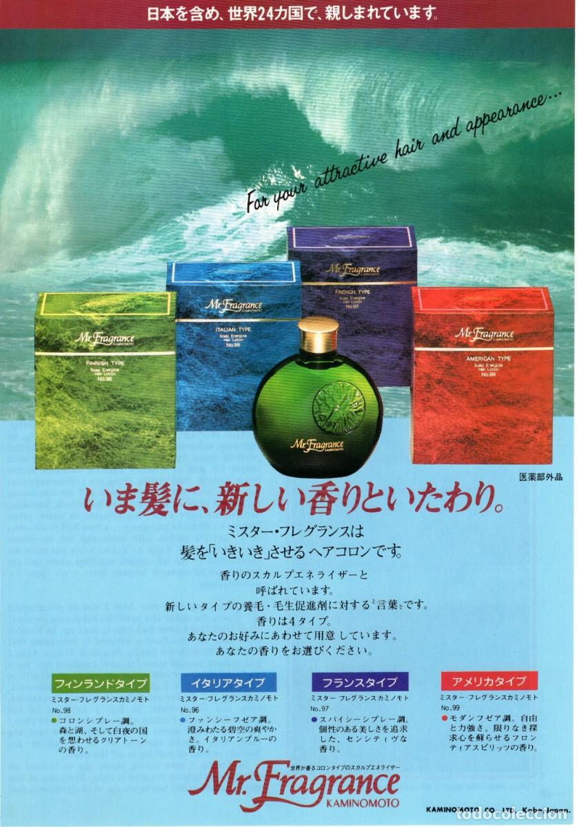 Collezionismo di Peri&oacute;dico El Pa&iacute;s: Publicidad revista Japan Airlines. Mr FRAGANCE. Kaminomoto. Marzo-abril 1978.