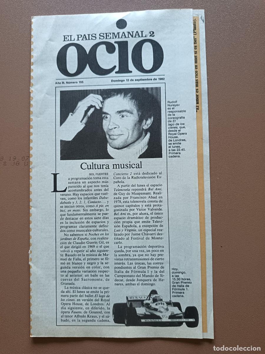 Coleccionismo de peri&oacute;dico El Pa&iacute;s: OCIO- EL PAIS SEMANAL- 155- 1982