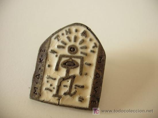 Pin's de collection: pin make move