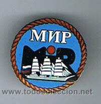 Pins de colecci&oacute;n: PIN VARIOS, MNP