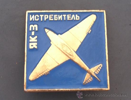 Pins de colecci&oacute;n: pin sovietico de avion aik-3 (3x3cm aprox) - Foto 1