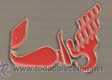 Pins de colecci&oacute;n: PIN - Foto 1